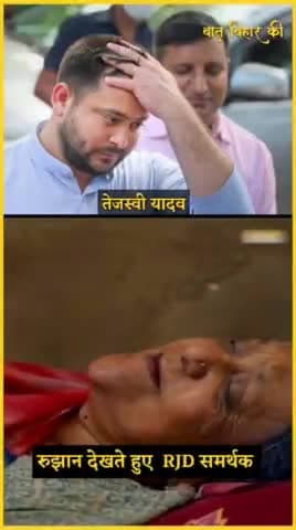 Modi ji ! Gareebon ke haanth mei katora kaise thama diye

#bihar #biharpolitics #loksabhaelection2024 #electionresults #modi #trendingreels #viralvealvideo