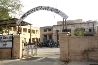 नागौर: न्यायालय अतिरिक्त मुख्य न्यायिक मजिस्ट्रेट नागौर ने पत्नी व बच्चों के पक्ष में भरण पोषण के दिए आदेश