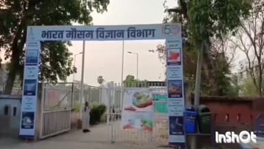 फुलवारी: फुलवारी मौसम विभाग ने बिहार के 9 जिलों में बारिश और आकाशीय बिजली को लेकर अलर्ट किया जारी