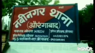 नबीनगर: नबीनगर थाना की पुलिस ने औरंगाबाद से हत्या मामले में नामजद प्राथमिकी अभियुक्त को किया गिरफ्तार