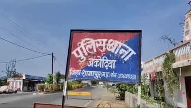 गुलाना: ग्राम मोहम्मदखेड़ा जोड़ पर हुए हादसे के मामले में पुलिस ने लोडिंग वाहन चालक पर दर्ज किया केस, एक व्यक्ति की हुई थी मौत
