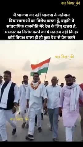 mai bihar ka laal hu....   #prashantkishor #pk #jansuraaj #bihar #biharbadlav #trending #viral