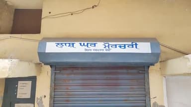 ਮੋਗਾ: ਲੁਹਾਰਾ ਪਿੰਡ ਵਿਖੇ ਦੇਰ ਰਾਤ ਸੁੱਤੀ ਹੋਈ ਮਹਿਲਾ ਦੇ ਉੱਪਰ ਚੜਿਆ ਟਰੈਕਟਰ,  ਹੋਈ ਮੌਤ