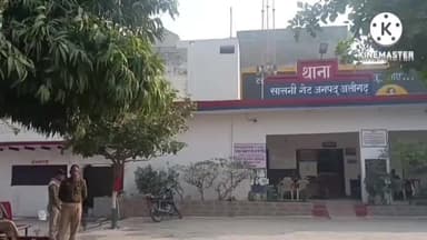 कोल: थाना सासनी गेट क्षेत्र में पति द्वारा पत्नी के साथ की जाती है मारपीट, घर चलाने को नहीं देता पैसे, महिला पहुंची थाने