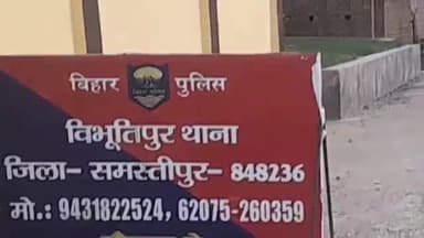 विभूतिपुर: विभूतिपुर पुलिस ने गायब हुई नाबालिग को दो साल बाद किया बरामद