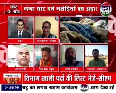 हरिद्वार के पवित्र गंगा घाटों पर बिक रहा है अंडा मांस गांजा और शराब उत्तराखंड सरकार शासन व प्रशासन पर बरसे शिवसेना प्रमुख देवेंद्र प्रजापति