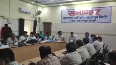 गंगापुर: जिला कलेक्टर की अध्यक्षता में पंचायत समिति के सभागार में पर्यावरण संरक्षण को लेकर परामर्श बैठक हुई संपन्न