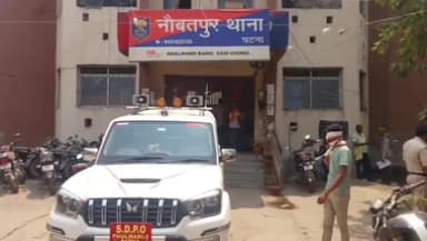 नौबतपुर: थाना क्षेत्र नौबतपुर के एक गांव में हुए दुष्कर्म मामले को लेकर पीड़िता की कराई गई मेडिकल जांच