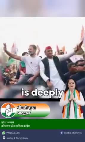 हाथ बदलेगा हालात पंचकुला विधानसभा