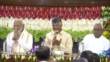 ‘मोदी... मोदी…’ के नारों से गूंज उठी #एनडीए की #संसदीय दल की #बैठक!