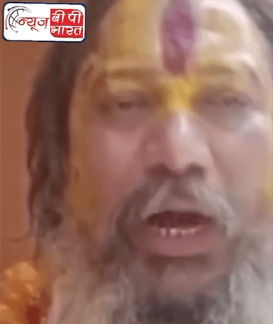 भाजपा प्रत्याशी के हारने पर ये क्या बोल गए जगतगुरु परमहंस आचार्य? #बीजेपी #अयोध्या #यूपी_न्यूज़ #न्यूज़ #चुनाव #राजनीती #प्रेस #यूपी #मथुरा #दिल्ली #परमहंस_आचार्य