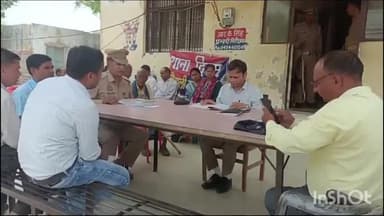 जलेसर: थाना जलेसर पर किया जा रहा है थाना समाधान दिवस का आयोजन पुलिस और प्रशासनिक अधिकारी मौजूद