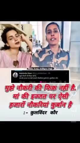 पंजाब में झांसी की रानी ने मारा क्यों थप्पड़ 💙🙏✍️