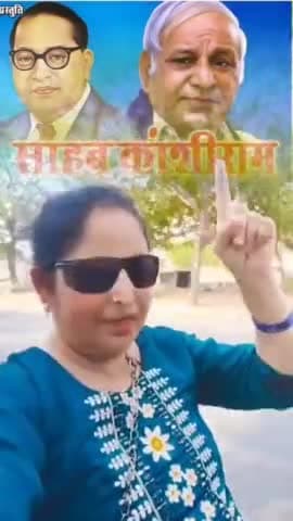 तेरे आगे सर झुकता है बाबा साहब डॉक्टर बी आर अंबेडकर जी अमर रहे मान्यवर काशीराम जी अमर रहे 🙏✍️💙