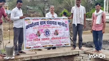 ग्यारसपुर: जल गंगा संवर्धन अभियान तहत ग्यारसपुर जनपद के  के विभिन्न ग्रामों में कुंआ, बावड़ियों का जीर्णोद्धार कार्य जारी
जल संग्रहण