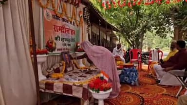 गाज़ीपुर: गुमनाम शहीदों की खोज खबर ले रही सरकार, शहीद रामदीन के गांव बरहपुर पहुंचे चंदौली से GC CRPF ने किया सम्मान