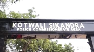 आगरा: कोतवाली सिकंदरा में महिला भाजपा नेत्री ने संगठन की दो महिलाओं और एक पुरुष के खिलाफ दर्ज कराया मुकदमा