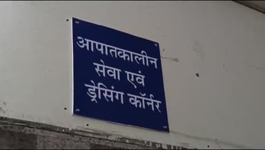 मोहन बड़ोदिया: सारंगपुर मोहन बड़ोदिया रोड पर मोटरसाइकिल सवार को अज्ञात कार ने टक्कर मारते हुए घायल कर दिया