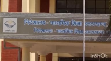देहरादून: गर्मी की छुट्टियों के बीच शिक्षा विभाग उत्तराखंड बोर्ड के स्कूलों में वितरित कर रहा पाठ्य पुस्तक
