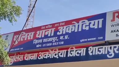 गुलाना: अकोदिया में एक व्यक्ति के साथ की गई मारपीट, पुलिस ने दर्ज किया केस