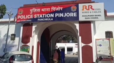 पंचकूला: लेबर कॉलोनी रामपुर सियुडी में घर पर किया युवकों ने हमला, मामला दर्ज