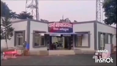 बाबई: आरी में आपसी विवाद के चलते आरोपी ने युक्ति के साथ की मारपीट पुलिस ने किया मामला दर्ज