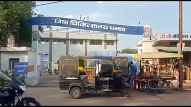 गुनौर: पल्स पोलियो कार्यक्रम के संबंध में बैठक 10 जून को सीएमएचओ कार्यालय पन्ना से प्राप्त हुई जानकारी