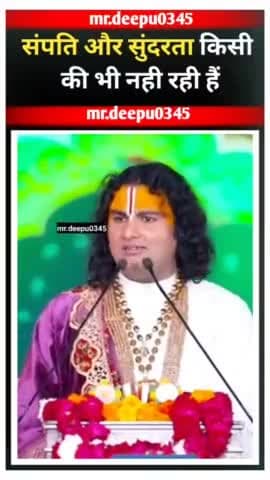 #aniruddhacharyaji #aniruddhacharyajimaharaj #aniruddhacharyajilive #प्रेमानंदमहाराजजी #PremanandGovindSharanjimaharaj #