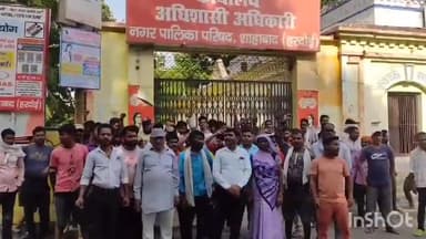 शाहबाद: नगर पालिका कार्यालय पर एकत्रित होकर सफाई कर्मचारियों ने एक टाइम ड्यूटी करने का ऐलान किया, ईओ मुर्दाबाद के नारे लगाये