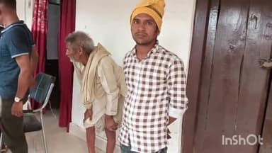 मनेर: जमुनियां टोला गांव में जमीनी विवाद को लेकर वृद्ध दादा व चाचा की युवकों ने किया पिटाई, थाना में पहुंचकर किया शिकायत