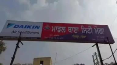 ਮੋਗਾ: ਥਾਣਾ ਸਿਟੀ ਮੋਗਾ ਵਿਖੇ ਵਿਅਕਤੀ 'ਤੇ 40 ਹਜ਼ਾਰ ਰੁਪਏ ਨਗਦ ਅਤੇ ਸੋਨੇ ਦੇ ਗਹਿਣੇ ਚੋਰੀ ਕਰਨ ਦਾ ਮਾਮਲਾ ਦਰਜ , ਕੁੱਟਮਾਰ ਕਰਨ ਦੇ ਵੀ ਲਗਾਏ ਇਲਜ਼ਾਮ