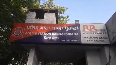 ਮੋਗਾ: ਥਾਣਾ ਬਾਘਾ ਪੁਰਾਣਾ ਪੁਲਿਸ ਵੱਲੋਂ ਟਰਾਂਸਫਾਰਮਰ ਦਾ ਤੇਲ ਚੋਰੀ ਕਰਨ ਵਾਲੇ ਗਿਰੋਹ ਦੇ ਅੱਠ ਮੈਂਬਰ ਕੀਤੇ ਕਾਬੂ