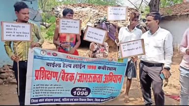 कवर्धा: जिले में घुमंतू बच्चों को शिक्षा से जोड़ने के लिये शुरू किया गया अभियान