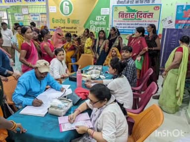 शिवहर: सामुदायिक स्वास्थ्य केंद्र डुमरी कटसरी पर लगा विशेष शिविर, दो दर्जन गर्भवती महिलाओं की स्वास्थ्य का किया गया जांच