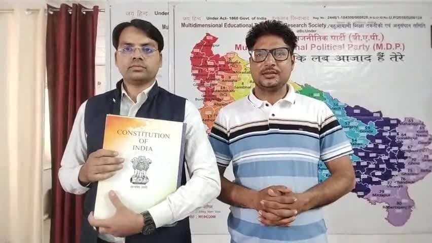 #बहुआयामी_दल_के_राष्ट्रीय_महासचिव #मोबीन_गाजी ने महंगाई पर आमजनता गरीबो की जिंदगी को कोरिलेट कर कर की #लोकतांत्रिक_अपील
