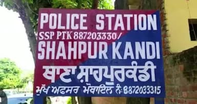 ਪਠਾਨਕੋਟ: ਬਾਂਦ ਦੀ ਸੋਇਲ ਐਂਡ ਕੰਕਰੀਟ ਟੈਸਟ ਲੈਬ ਵਿੱਚ ਚੋਰੀ ਦੇ ਮਾਮਲੇ ਦੇ ਵਿੱਚ ਸ਼ਾਹਪੁਰ ਕੰਡੀ ਪੁਲਿਸ ਨੇ ਅਗਿਆਤ ਦੇ ਖਿਲਾਫ ਕੀਤਾ ਮਾਮਲਾ ਦਰਜ