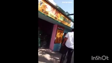 शाहबाद: पंचायत गहोरा के प्राथमिक स्कूल मुरीदापुर में प्रधान प्रतिनिधि ने स्कूल इंचार्ज और शिक्षा मित्र के सामने काटा हंगामा