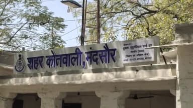 मंदसौर: मच्छी मार्केट में महिला एवं उसके बच्चे को दी जान से मारने की धमकी और ₹10 लाख की मांग की गई, मामला दर्ज