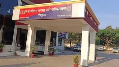 पंचकूला: माता मनसा देवी मंदिर पंचकूला के प्रांगण में प्रसाद की दुकान पर काम करने वाले युवक से मारपीट, मामला दर्ज