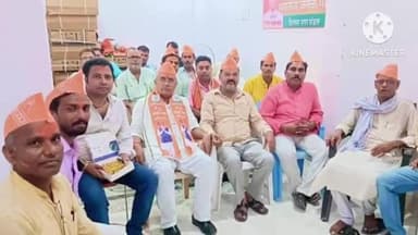 हिलसा: हिलसा में भाजपा कार्यकर्ताओं की हुई बैठक, तीसरी बार प्रधानमंत्री नरेंद्र मोदी के बनने पर दी बधाई