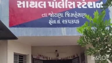 જોટાણા: કટોસણ ગામે રહેણાંક ઘરમાંથી વિદેશી દારૂ તેમજ બિયરની ₹ 26872/-ની કિંમતની 151 નંગ બોટલ ઝડપાઈ