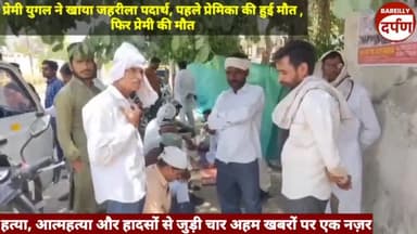 लोकसभा चुनाव में मेनका गांधी हारी।