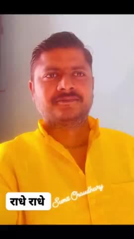 राधे राधे अलीगढ़ .........