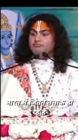#aniruddhacharyajimaharaj #aniruddhacharyaji #aniruddhacharyajilive #aniruddhacharyajimaharajlive #aniruddhacharyastatus