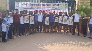 कांके: मोरहाबादी मैदान में आरयू की राष्ट्रीय सेवा योजना इकाई के द्वारा मादक पदार्थों के विरुद्ध चलाया गया हस्ताक्षर अभियान