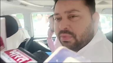 पटना ग्रामीण: पटना में नेता प्रतिपक्ष तेजस्वी यादव ने कहा- इस बार नरेंद्र मोदी सबसे कमजोर प्रधानमंत्री साबित होंगे