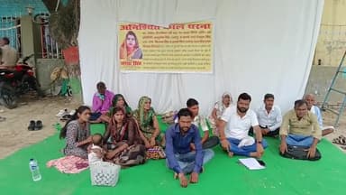 भूमि कब्जे को लेकर अनिश्चितकालीन किया धरना