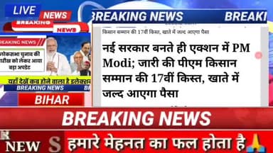सरकार कर्मचारीयों को मिला सकता है बड़ा तोहफा : पेंशन देने की योजना  बना रही है मोदी सरकार #biharnews #Digitalnewsbihar #