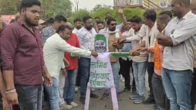 मंदसौर: धार्मिक यात्रा पर आतंकवादी हमले के खिलाफ बजरंग दल ने गांधी चौराहा पर आतंकवाद का जलाया पुतला, किया प्रदर्शन