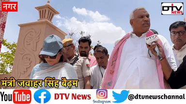 मंत्री जवाहर सिंह ने वाजिब अली और olx बाजों को खुली चुनौती दी मुख्यमंत्री को सुंद्रावली आने से पहले... #सुंद्रावली #मंत्रीजवाहरसिंह #साईबरठग